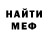 Кетамин VHQ Daniel Gani