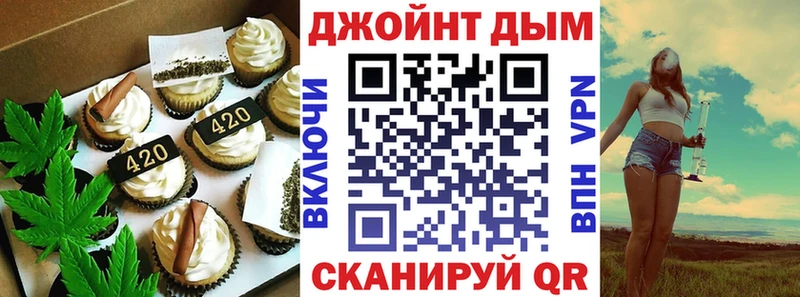 Еда ТГК марихуана  Купить закладки  Кириши 