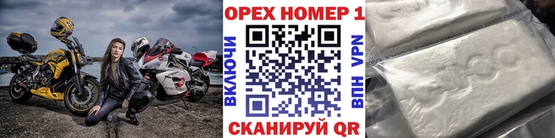 Купить где  Кириши  Cocaine VHQ 