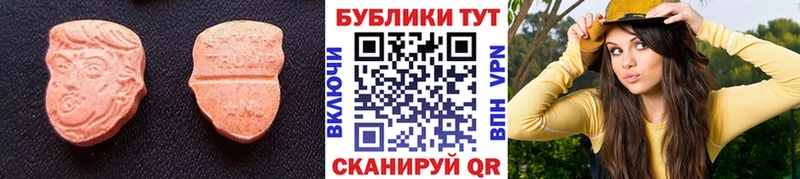 ЭКСТАЗИ TESLA  Купить  Кириши 