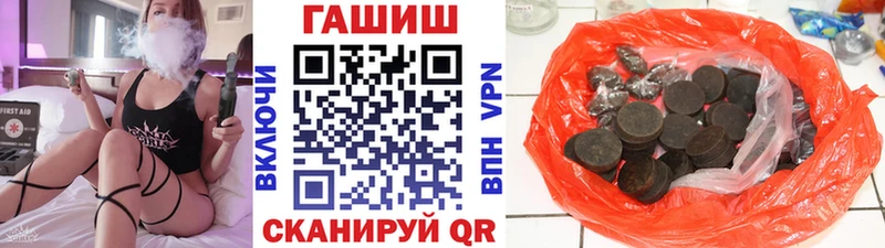 Купить где  Кириши  ГАШИШ гарик 