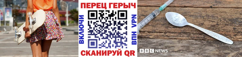 Купить закладки  Кириши  Героин Heroin 