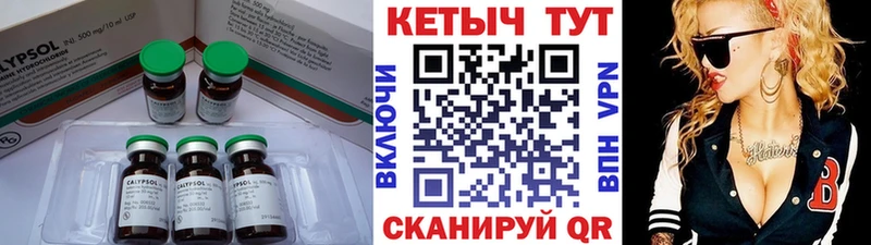 Купить  Кириши  Кетамин VHQ 