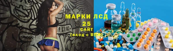 мескалин Покров
