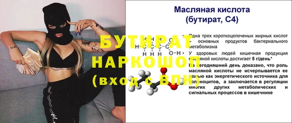 мескалин Покров
