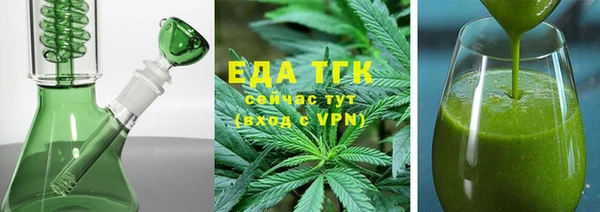 трава Анива