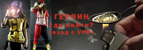 ALPHA-PVP Анжеро-Судженск
