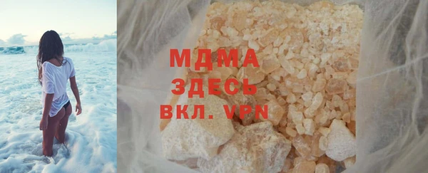 ALPHA PVP Покровск