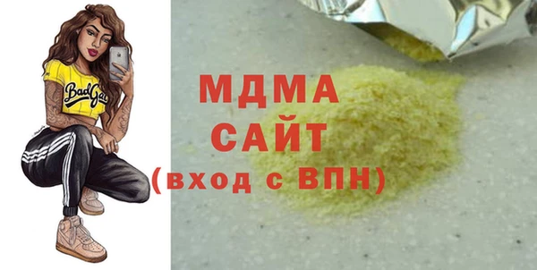 мдма Пролетарск