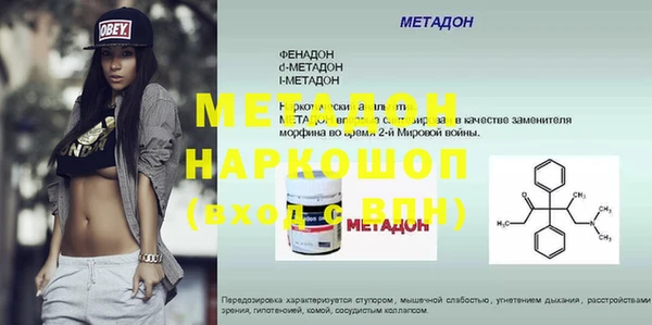 кокс Протвино