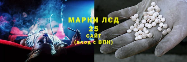 ALPHA PVP Покровск