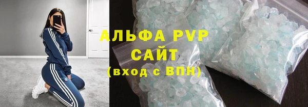 кокс Протвино