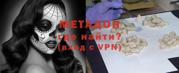 мдма Пролетарск