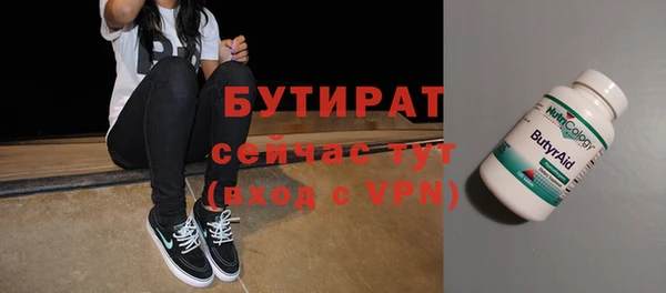 ALPHA-PVP Анжеро-Судженск