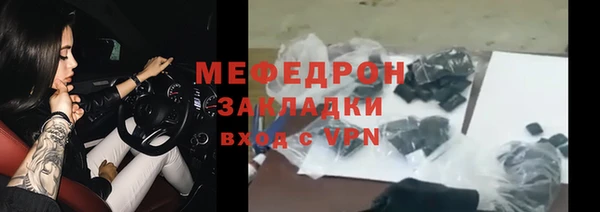мескалин Покров