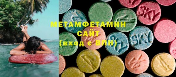 мескалин Покров