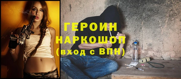 ALPHA PVP Покровск