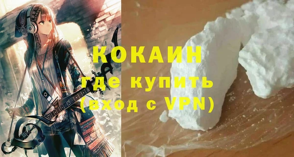 ALPHA PVP Покровск