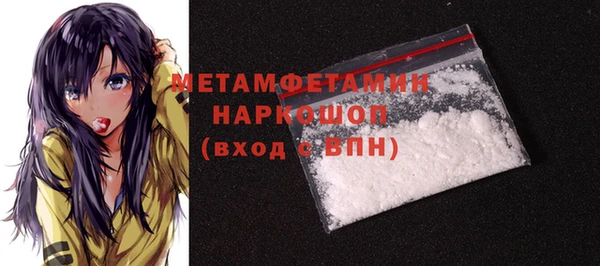 ALPHA PVP Покровск