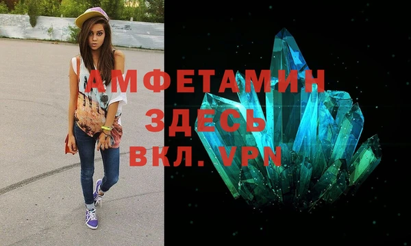 ALPHA PVP Покровск