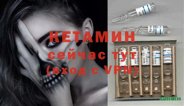 ALPHA PVP Покровск