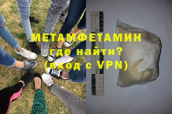ALPHA PVP Покровск