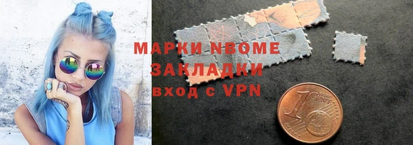 мескалин Покров