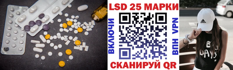 Купить где  Кириши  LSD-25 экстази кислота 