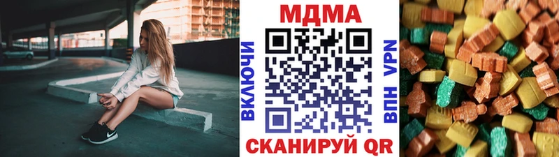 Купить где  Кириши  MDMA кристаллы 