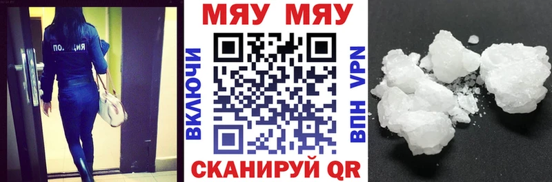 МЯУ-МЯУ мука  Купить  Кириши 