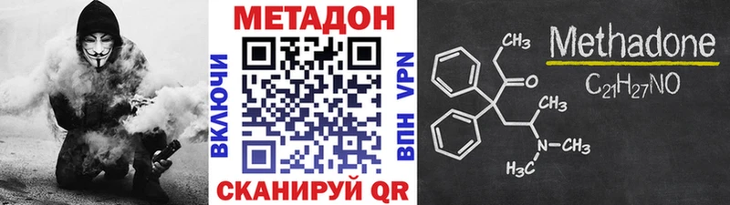 Метадон белоснежный Купить Кириши